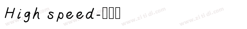 High speed字体转换